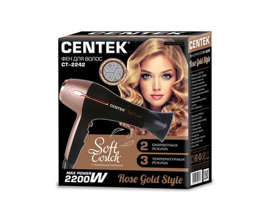  Фен Centek CT-2242 (роз+черный) 2200Вт, 2 скорости, 3 режима, холодный обдув, Soft Touch 