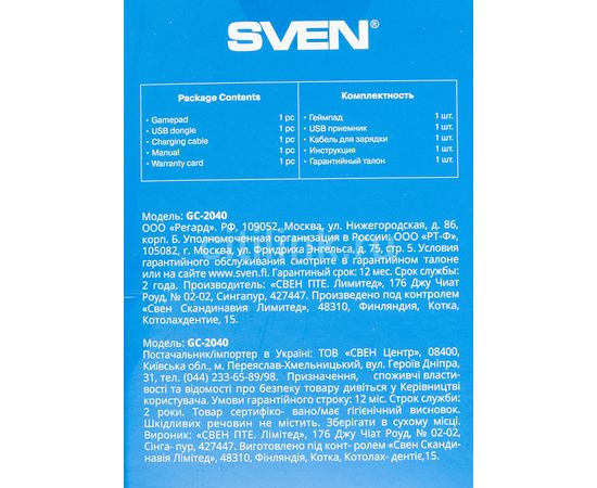  Геймпад беспроводной Sven GC-2040 (11 кл. 2 мини-джойстика, D-pad, Soft Touch, PC/PS3/Xinput), 