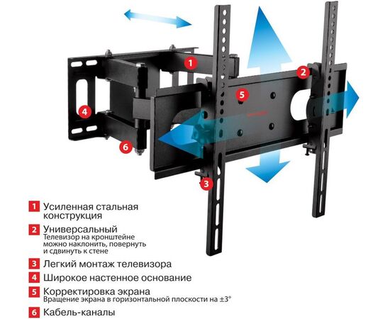  Кронштейн для телевизора Arm Media PT-16 черный 22"-65" до40кг поворотно-выдвижной и наклонный 