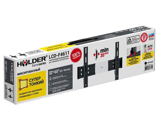  Кронштейн Holder LCD-F4611 черный 32"-65" макс.40кг фиксированный 