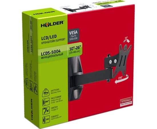  Кронштейн для телевизора Holder LCDS-5004 металлик 