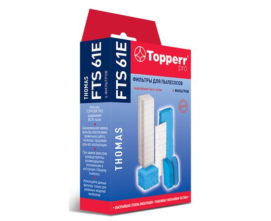  Набор фильтров Topperr FTS 61E (6фильт.) 