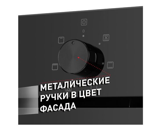  Духовой шкаф Maunfeld EOEF766B2 