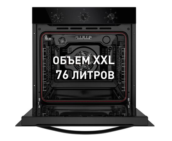  Духовой шкаф Maunfeld EOEF766B2 