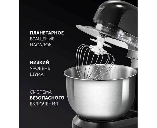  Миксер планетарный Polaris PKM 1002 черный 