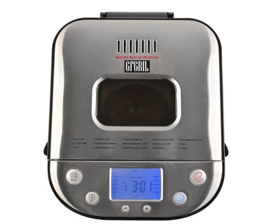  Хлебопечь GFGRIL GFB-5000 