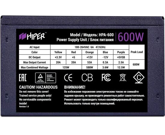  Блок питания HIPER HPA-600 (ATX 2.31, 600W, Active PFC, 80Plus, 120mm fan, black) BOX 