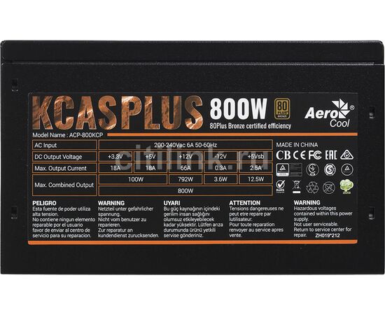  Блок питания Aerocool KCAS-800W PLUS 