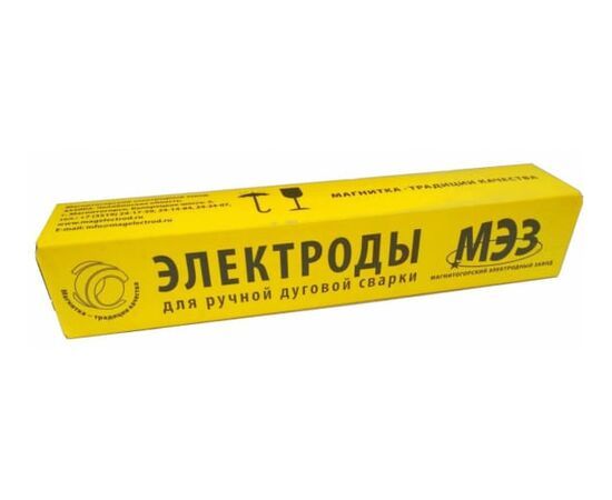  Электрод МЭЗ АНО-4 Ц0035490 3 мм 
