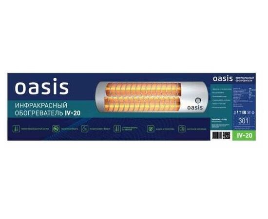  Инфракрасный обогреватель Oasis IV-20 2000 Вт 