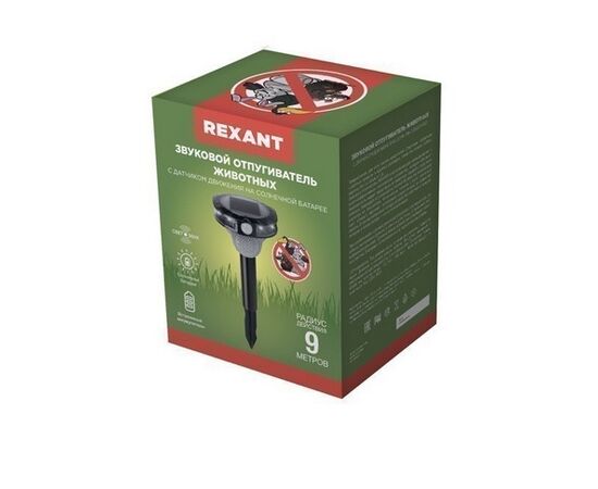  Отпугиватель животных REXANT 71-0079 звуковой 
