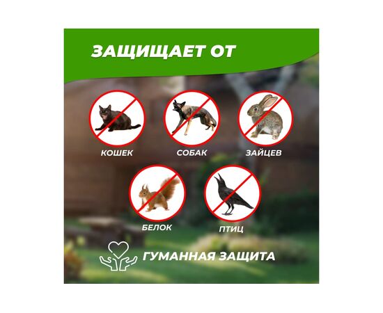  Отпугиватель животных REXANT 71-0079 звуковой 