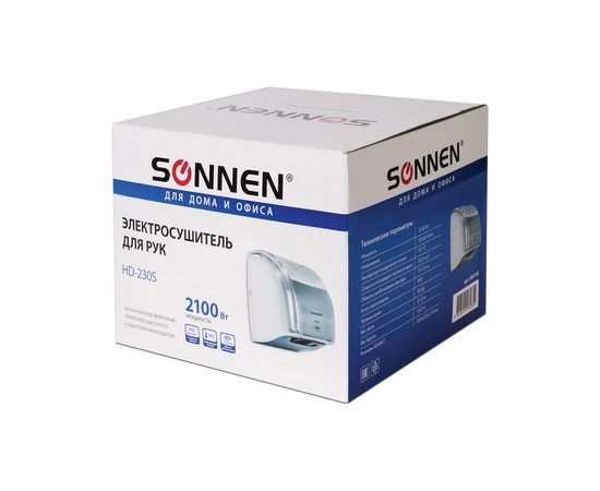  Сушилка для рук Sonnen HD-230S 604195 2100Вт/время сушки 20 сек/нерж 