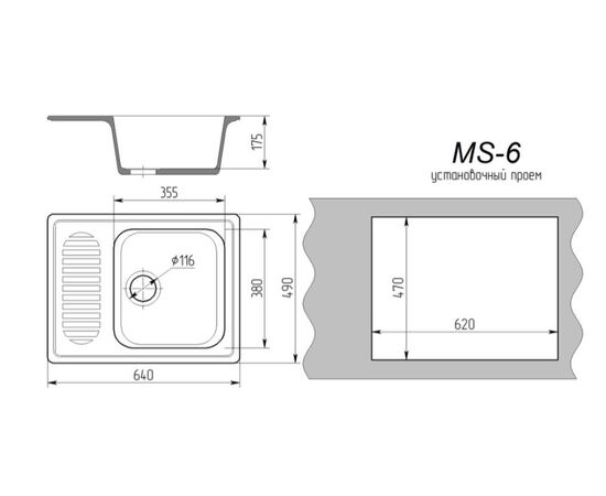  Кухонная мойка Maxstone MS-6 лен 