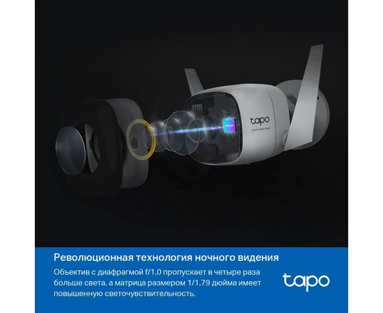  IP камера TP-Link Tapo C325WB 