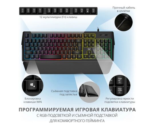  Игровая клавиатура SVEN KB-G9400 SV-019594 
