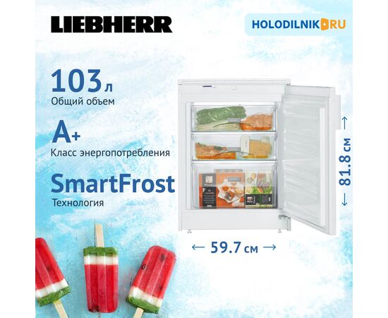  Встраиваемая морозильная камера Liebherr UG 1211-26 001 