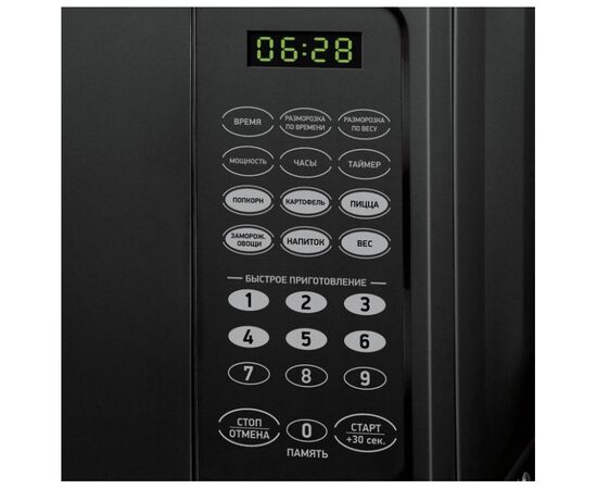  Микроволновая Печь BBK 20MWS-727S/B 20л. 700Вт черный 