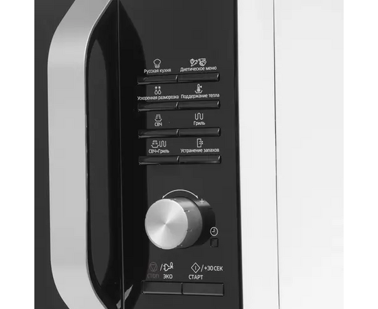  Микроволновая печь Samsung MG23F301TQW (MG23F301TQW/BW) 