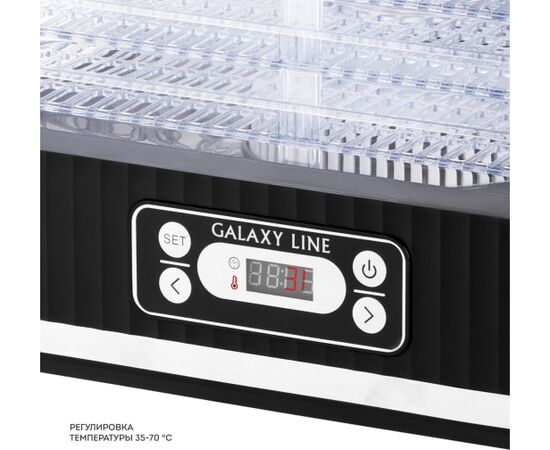  Сушилка для овощей и фруктов GALAXY LINE GL 2638 