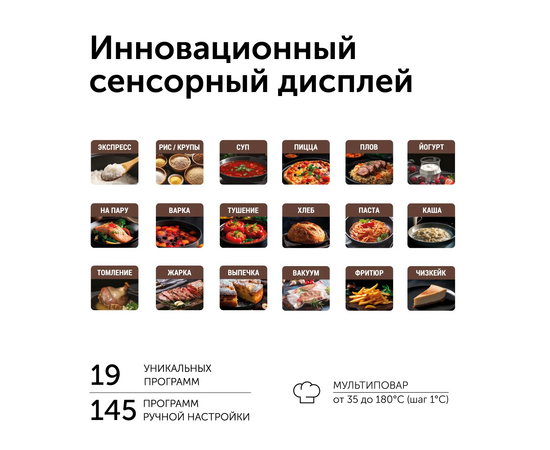 Мультиварка Red Solution RMC-88 5л черный 