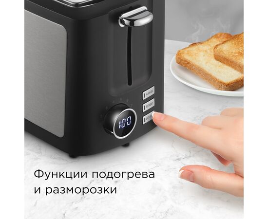  Тостер Redmond T901 черный 