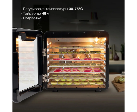  Сушка для фруктов и овощей Hyundai HYFD-8802 14под. 600Вт серебристый 