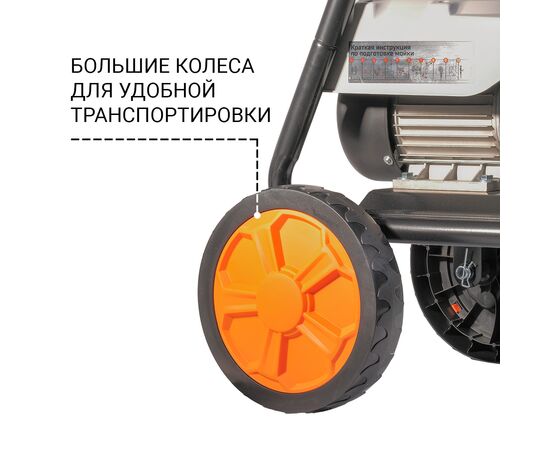  Мойка высокого давления Bort KEX-2800 (93416725) 