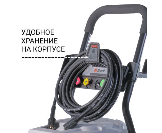  Мойка высокого давления Bort KEX-2800 (93416725) 