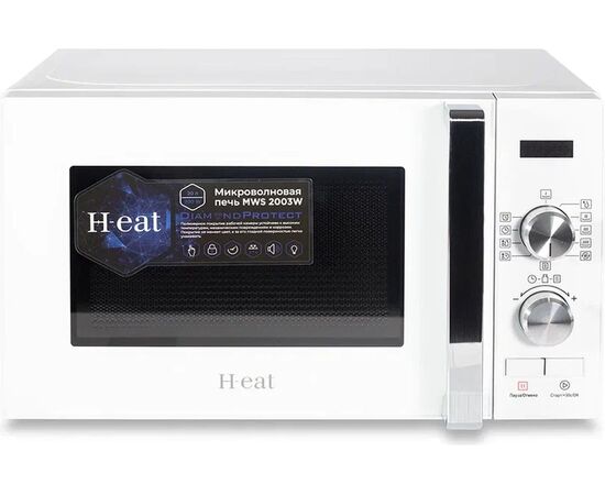  Микроволновая печь H-eat MWS-2003W 