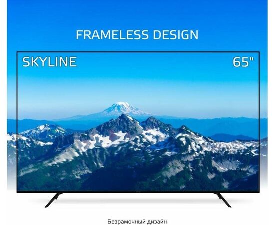  Телевизор SKYLINE 65U7511 
