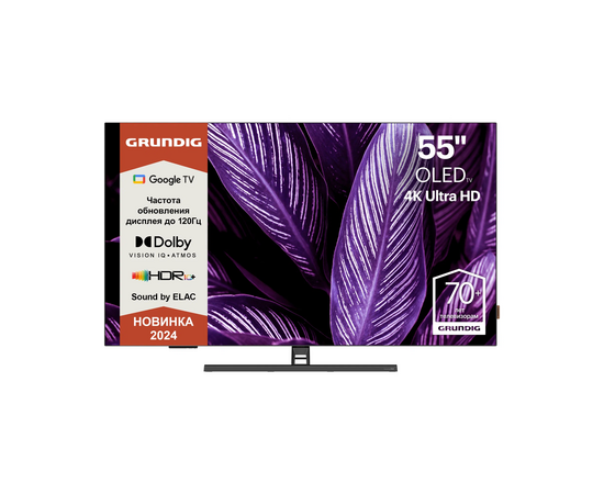  Телевизор Grundig 55GH9700 