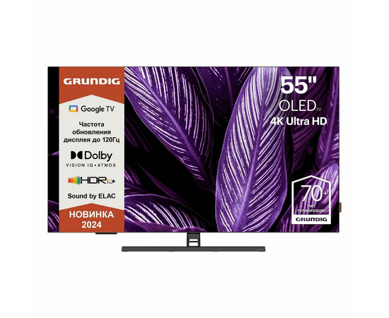  Телевизор Grundig 55GH9700 
