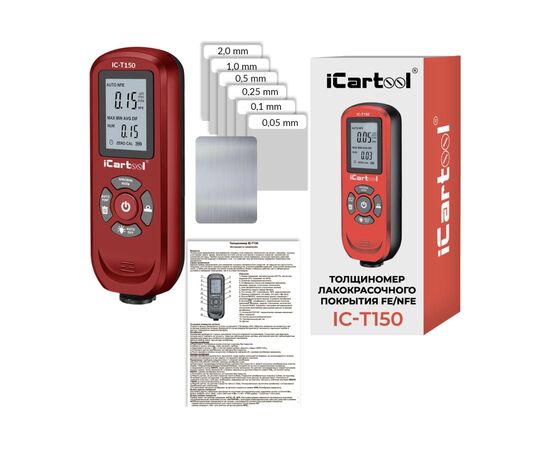  Толщиномер лакокрасочных покрытий iCarTool IC-T150 Fe/NFe 