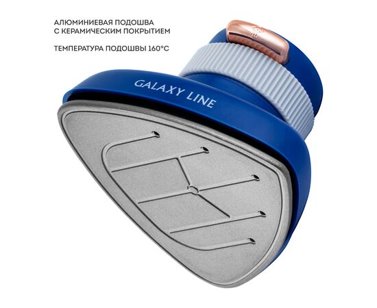  Отпариватель GALAXY GL 6286 