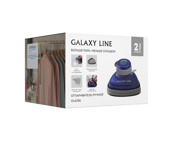  Отпариватель GALAXY GL 6286 