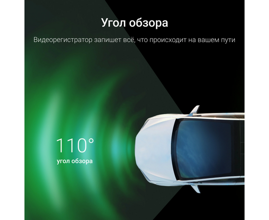  Видеорегистратор Digma FreeDrive 943W черный 4Mpix 1440x2560 110гр SA 223 