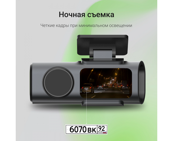  Видеорегистратор Digma FreeDrive 943W черный 4Mpix 1440x2560 110гр SA 223 