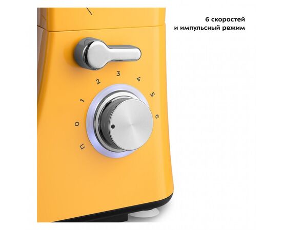  Миксер планетарный KitFort КТ-3458 оранжевый 
