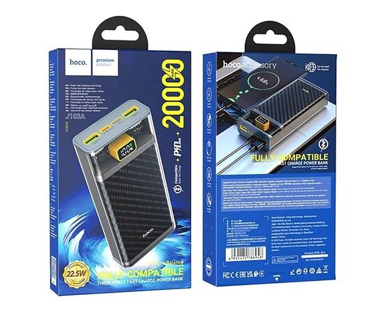  Внешний аккумулятор Hoco J103A Discovery edition 22.5W 20000mAh (gray)(225025) 