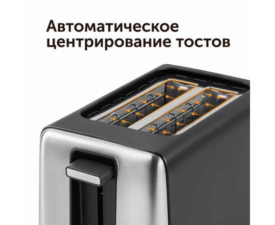  Тостер RED Evolution RT-44 