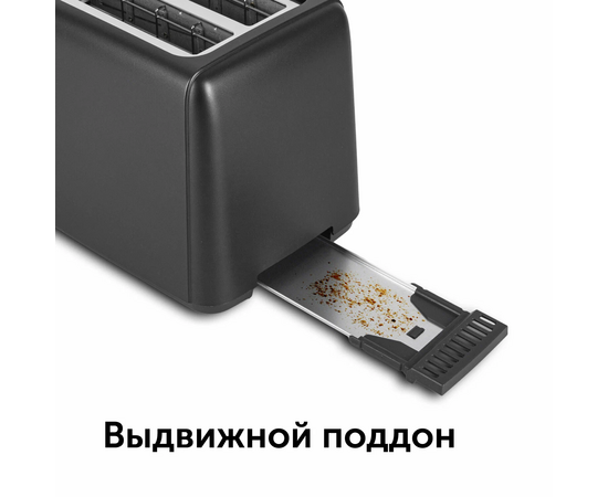  Тостер RED Evolution RT-44 