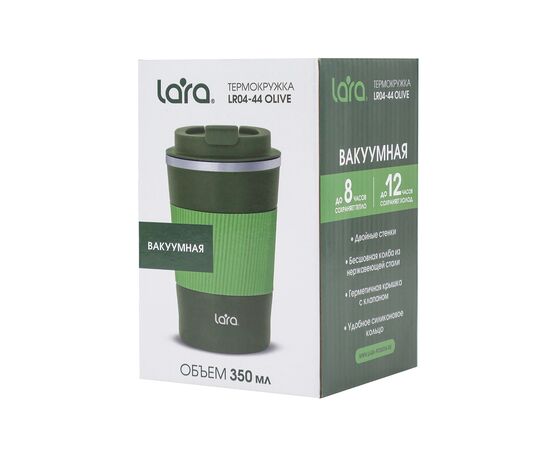  Термокружка LARA LR04-44 Olive 