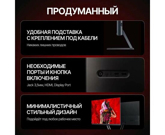  Игровой монитор 23.8" Xiaomi Redmi 1920x1080/G24/IPS/1msGTG/180Hz (P24FCA-RG) 
