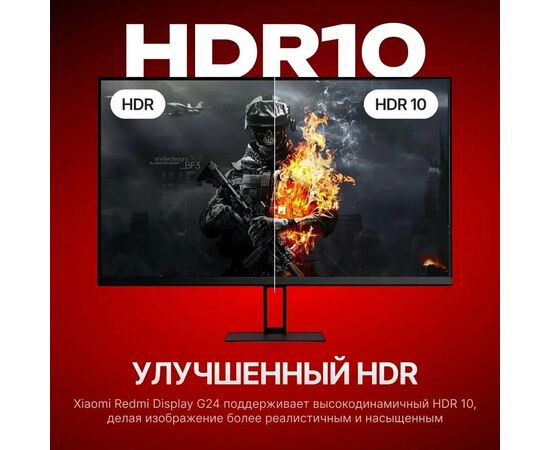  Игровой монитор 23.8" Xiaomi Redmi 1920x1080/G24/IPS/1msGTG/180Hz (P24FCA-RG) 