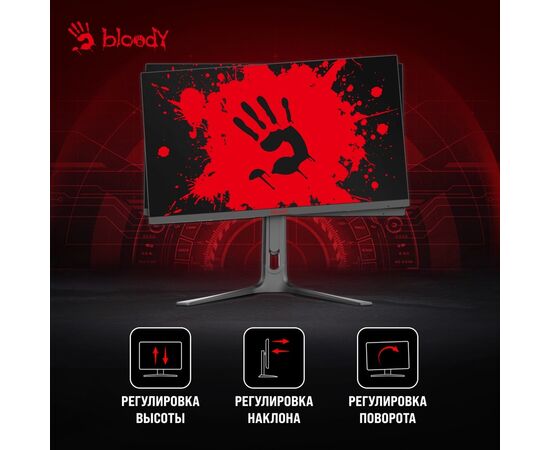  Монитор Bloody MN272Q темно-серый IPS LED 2ms 16:9 HDMI M/M матовая HAS Piv 400cd 178гр/178гр 2560x1440 240Hz G-Sync FreeSync DP 2K 6.55кг 