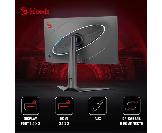  Монитор Bloody MN272Q темно-серый IPS LED 2ms 16:9 HDMI M/M матовая HAS Piv 400cd 178гр/178гр 2560x1440 240Hz G-Sync FreeSync DP 2K 6.55кг 