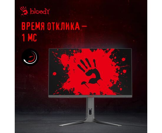  Монитор Bloody MN272Q темно-серый IPS LED 2ms 16:9 HDMI M/M матовая HAS Piv 400cd 178гр/178гр 2560x1440 240Hz G-Sync FreeSync DP 2K 6.55кг 