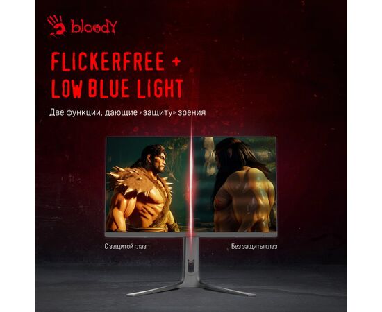  Монитор Bloody MN272Q темно-серый IPS LED 2ms 16:9 HDMI M/M матовая HAS Piv 400cd 178гр/178гр 2560x1440 240Hz G-Sync FreeSync DP 2K 6.55кг 