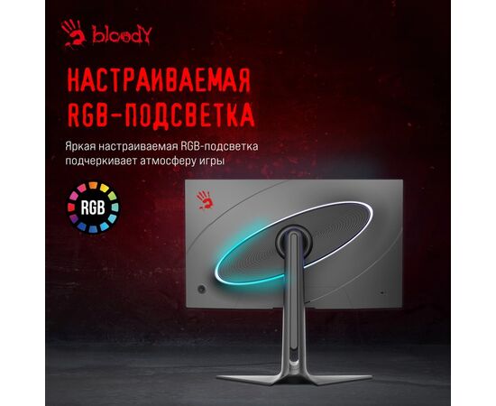  Монитор Bloody MN272Q темно-серый IPS LED 2ms 16:9 HDMI M/M матовая HAS Piv 400cd 178гр/178гр 2560x1440 240Hz G-Sync FreeSync DP 2K 6.55кг 